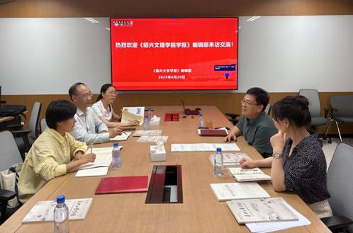 嘉兴大学交流.jpg